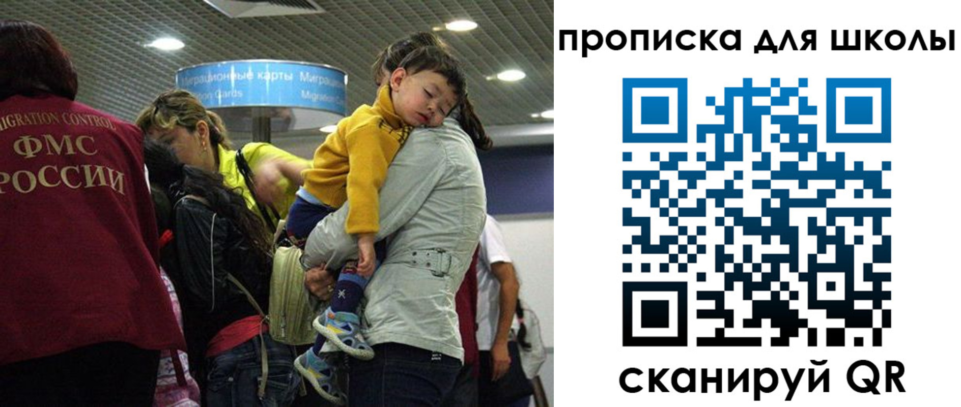 временная регистрация 2025 в Обнинске
