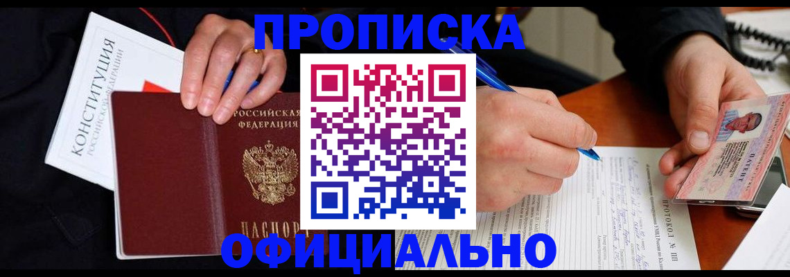 регистрация для школы в Обнинске