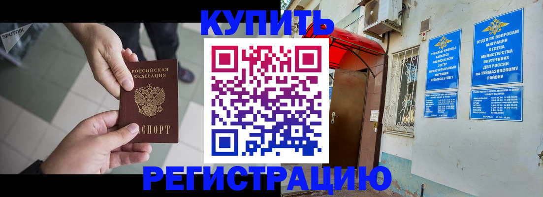 пропишу в квартире в Обнинске